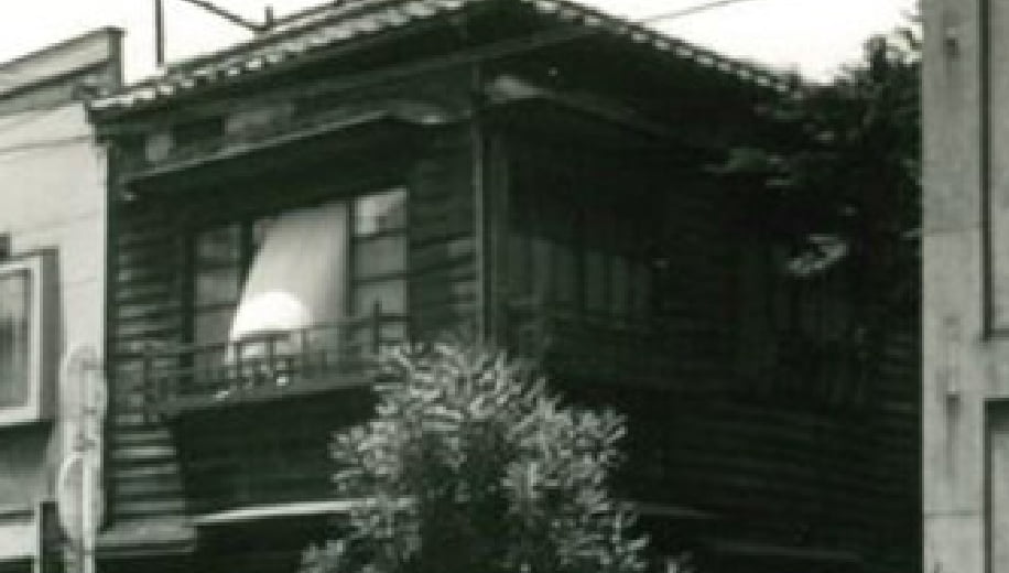 創業地